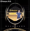 Kumpoo Power Shot Nano 2900II Badminton Racquet 4UG5 Black/ Gold